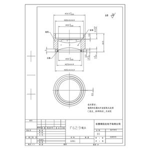 Bild von APM Komakorrigierende 1 1/4" ED Barlowelement 2,7-fach